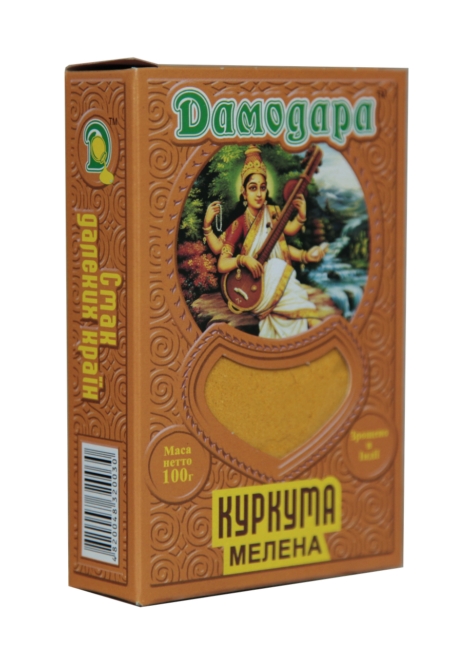

Куркума молотая