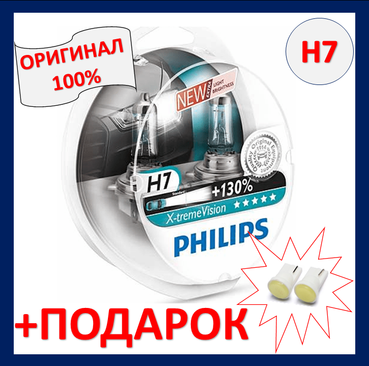 

Автомобильная лампа PHILIPS X-tremeVision H7 +130% 12V 55W 12972XV+S2