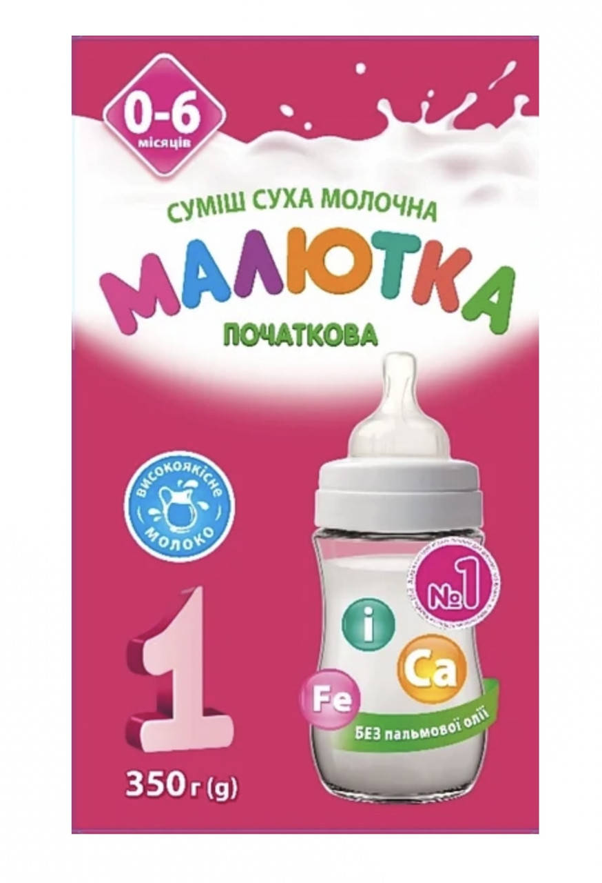 

Молочная сухая смесь с рождения "Малютка-1" (350гр.)
