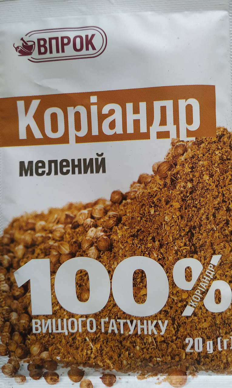 

КОРІАНДР "Впрок"