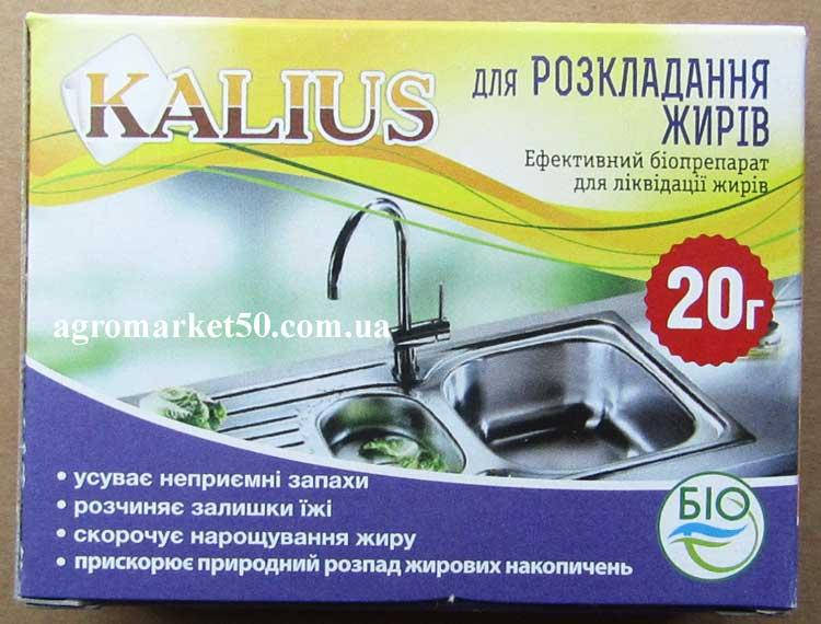 

Калиус / Kalius 20 грамм, биопрепарат для разложения жиров (Биохим – Сервис)