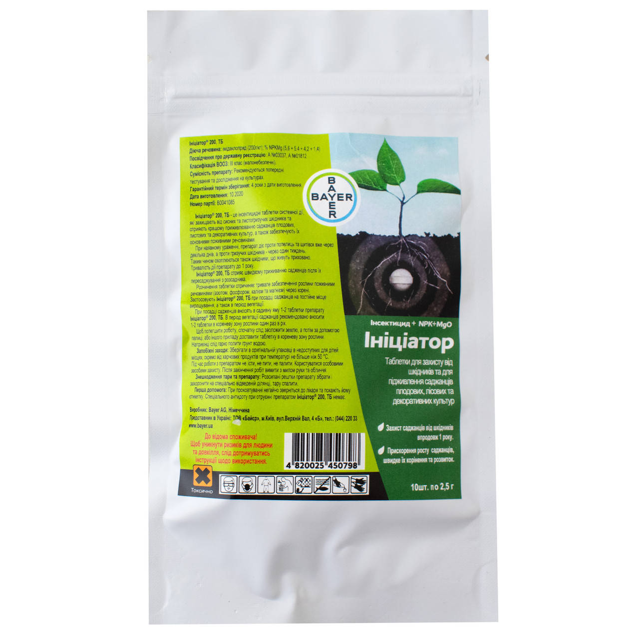 

Инсектицид Инициатор 10 таблеток Bayer Garden