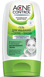 

Комплексный уход для лица 7 в1 серии «Acne Control Professional» Гель для умывания + Скраб + Маска