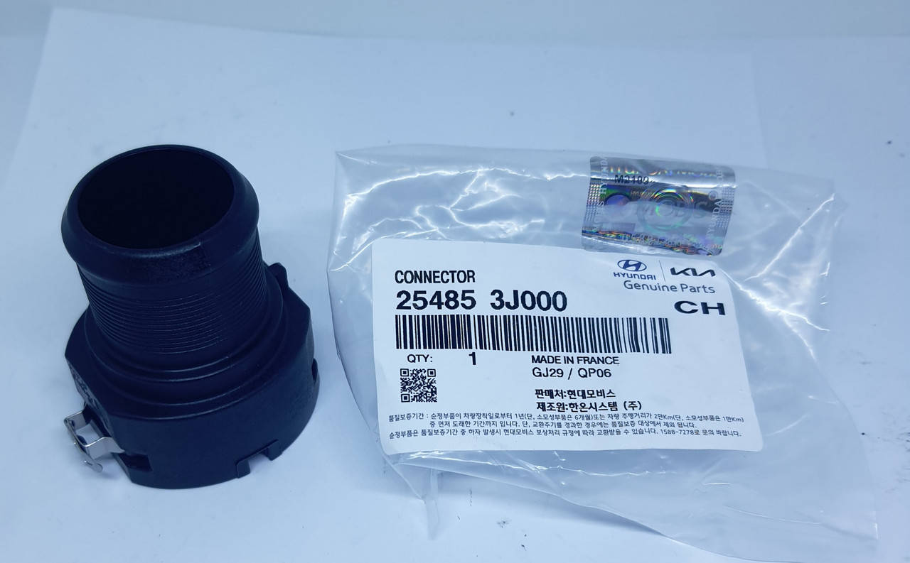 

Штуцер патрубка охлаждения верхний Sonata/K5 254853J000