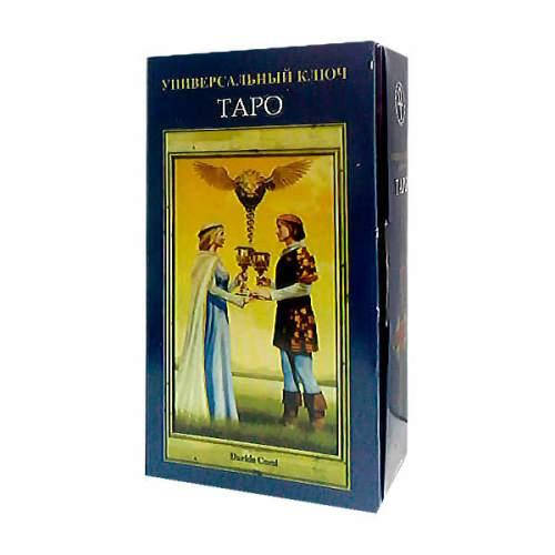 

Таро "Универсальный Ключ". Таро. Карты