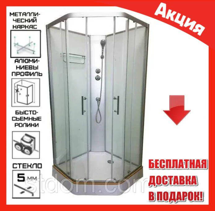 

Душевая кабина 90*90 см без крыши Veronis BN-1-90 Душевой бокс с низким поддоном стекло прозрачное