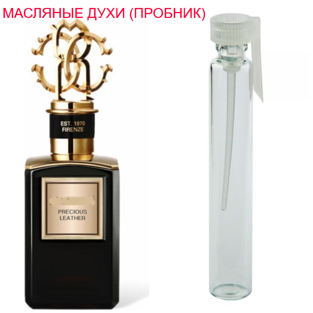 

Парфюмерное масло (концентрат) Precious Leather Roberto Cavalli - 1мл.
