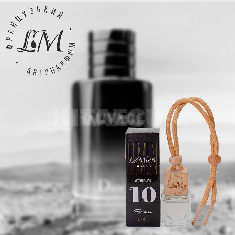 

Автопарфюм LeMien №10 SAUVAGE Dior освежитель ароматизатор воздуха в машину