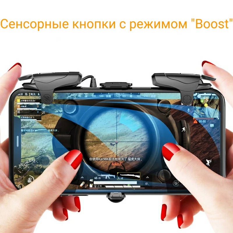 

Геймпад Union M16 триггеры JS-30 Immortal джойстик для PUBG Mobile Call Of Duty Warface StandOFF 2 Android iOS