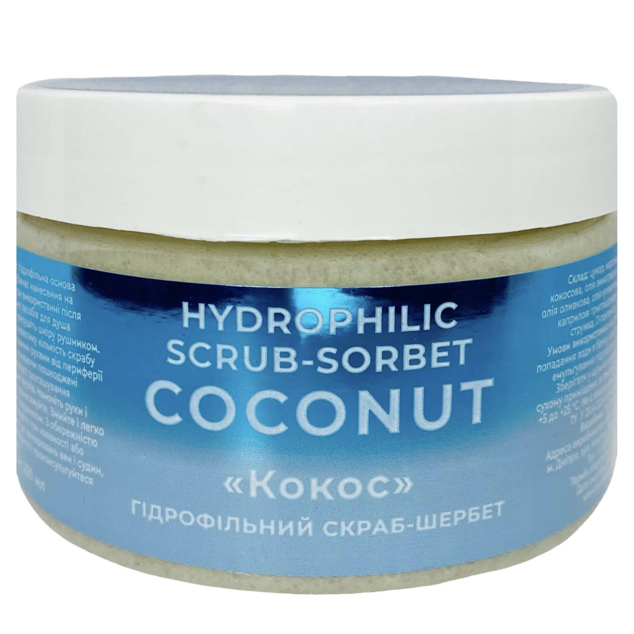 

Гидрофильный скраб-щербет для тела "КОКОС" Top Beauty