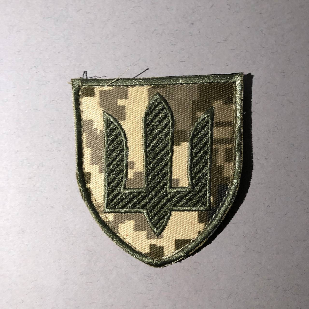 

Шеврон ЗСУ ТРИЗУБ (піксель) на липучці