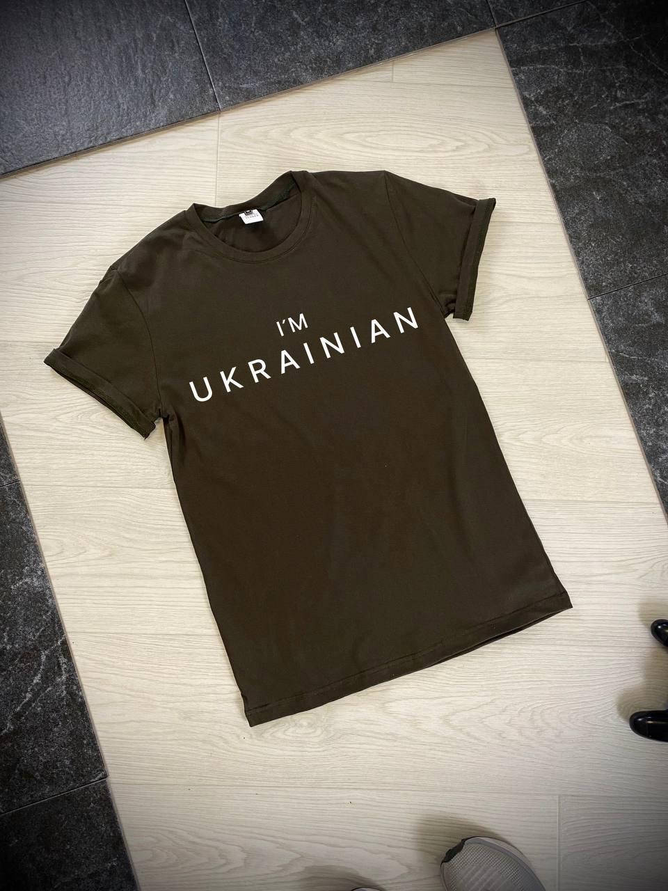 

Мужская футболка хаки I'm Ukrainian S