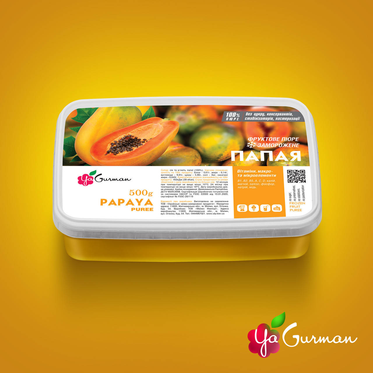 

Папая, пюре заморожене без цукру, YaGurman 500г