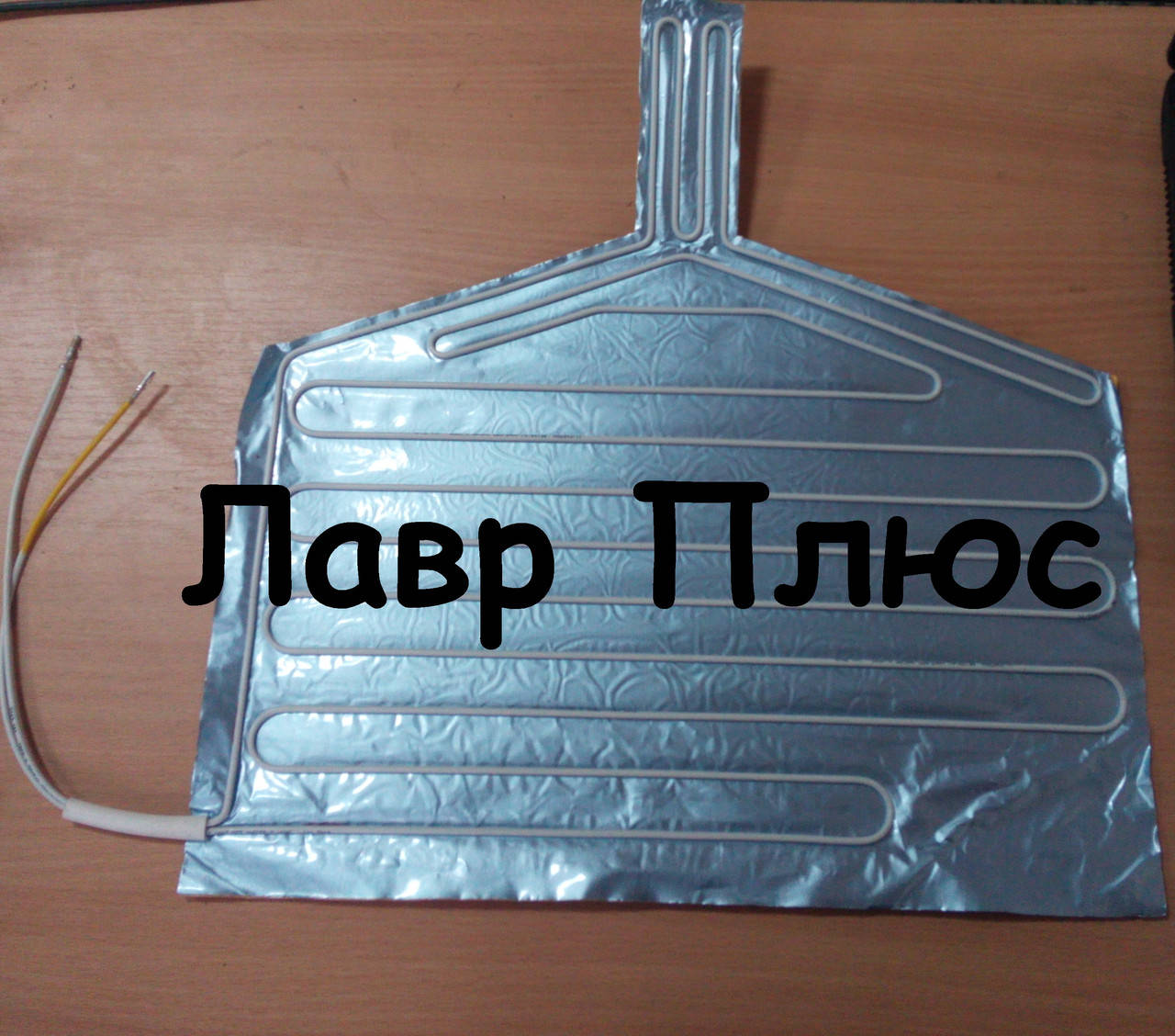 

ТЭН для оттайки поддона Фольга Ariston Стинол Indesit C00851066