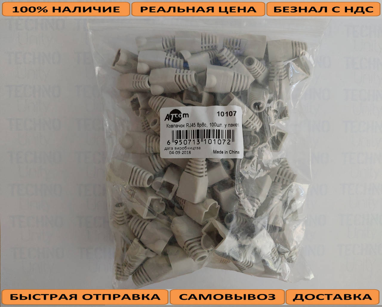 

Колпачок коннектора Atcom RJ-45 белый упаковка 100шт (10107)