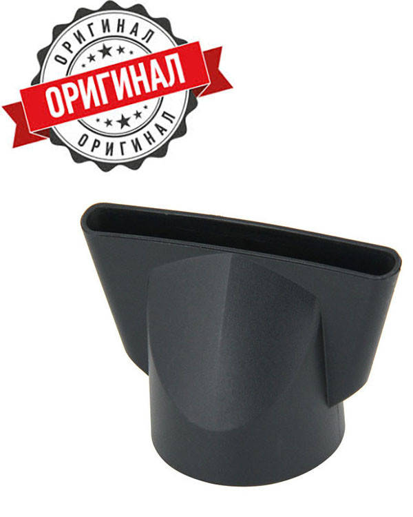 

Насадка-концентратор для фенов Philips 420303592961(54919311)
