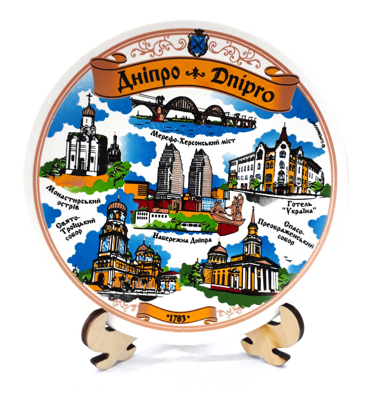 

Тарелка керамическая с надписью "Днепр", 12 см
