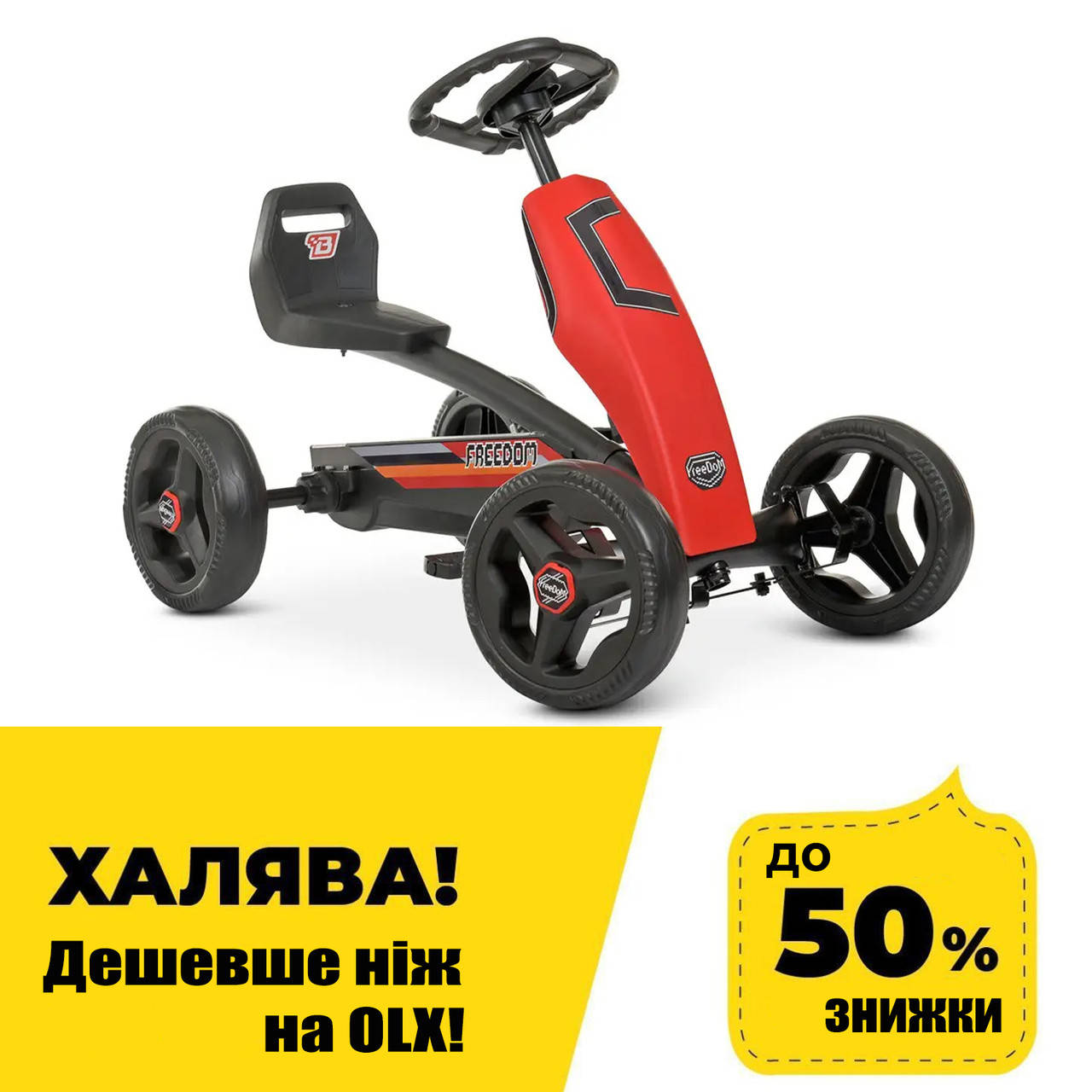 

Детский карт Bambi kart M 4276E-3 Красный | Педальная машинка веломобиль