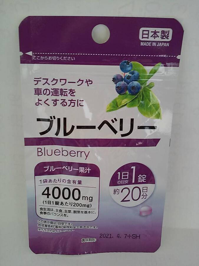 

Черника для здоровья глаз Япония