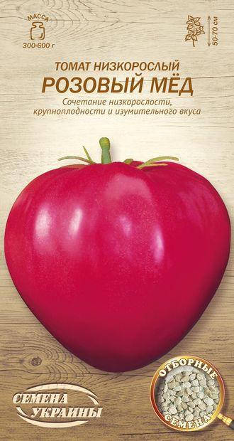 

Томат Рожевий мід 0,1г (ТМ Семена Украины)