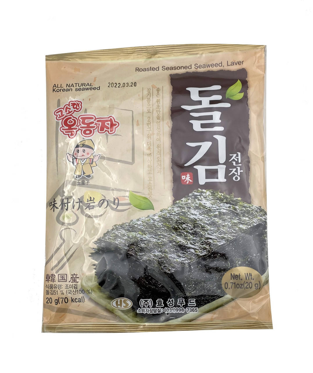 

Нори снек з кунжутным маслом 20г ТМ "OCK-DONG-JA"