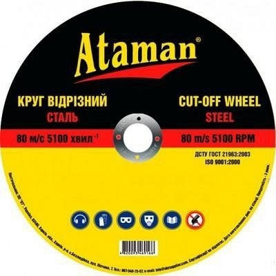 

Диск отрезной ATAMAN по металлу и нержавеющей стали 150х1.6х22.23 мм