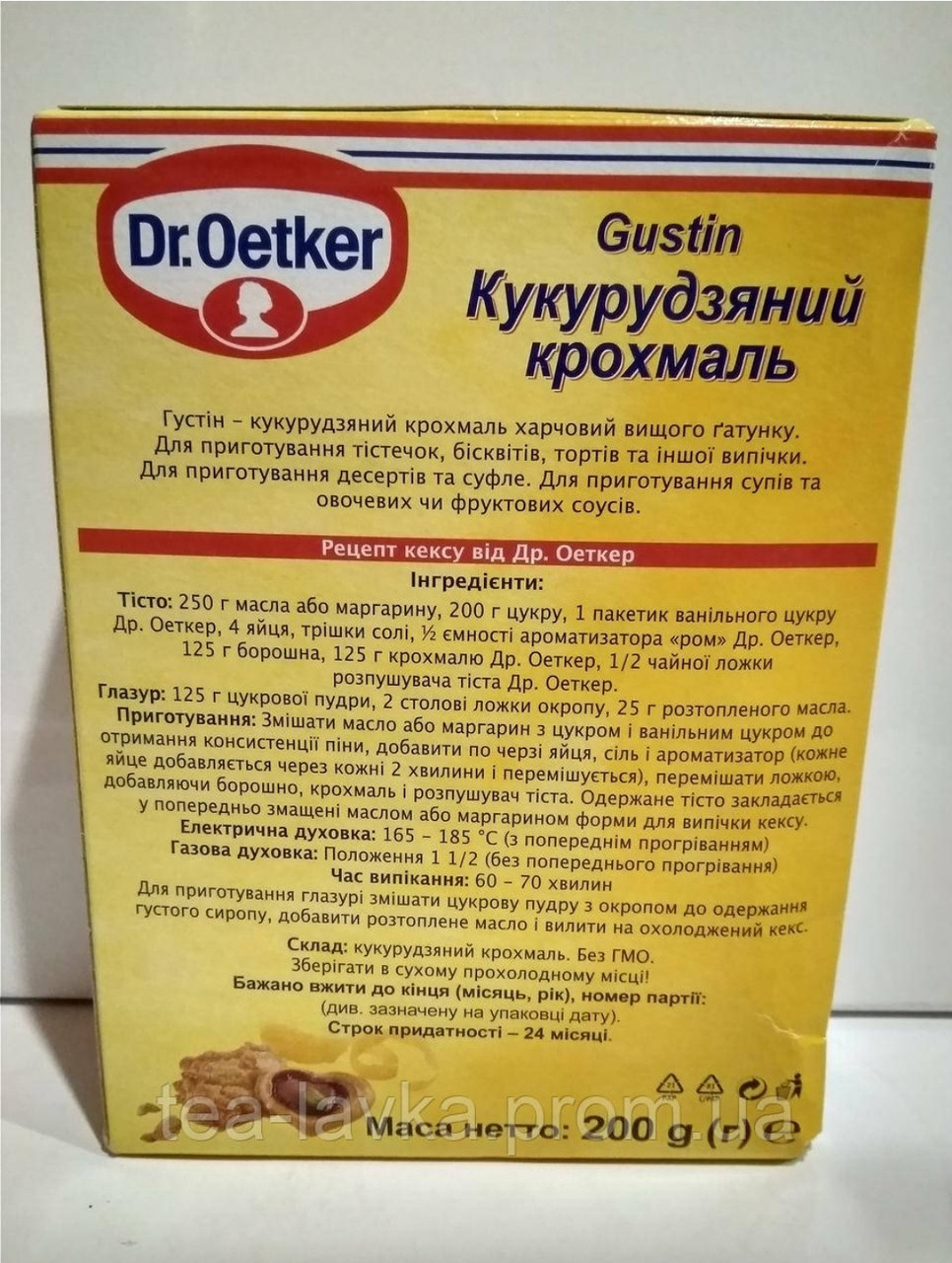 Крохмаль кукурудзяній без глютену 200 г Dr. Oetker