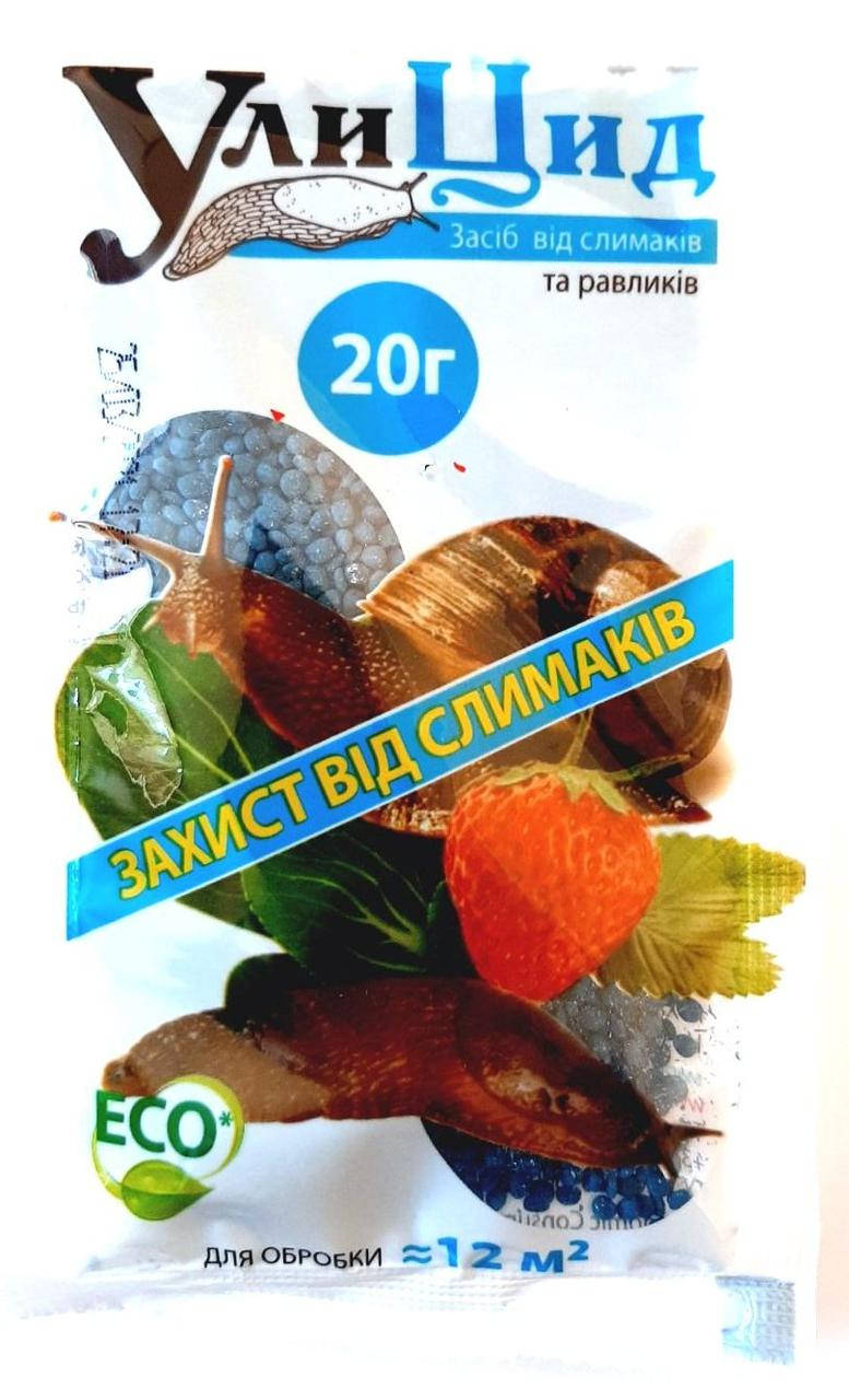 

Средство от слизней и улиток Улицид, 20г