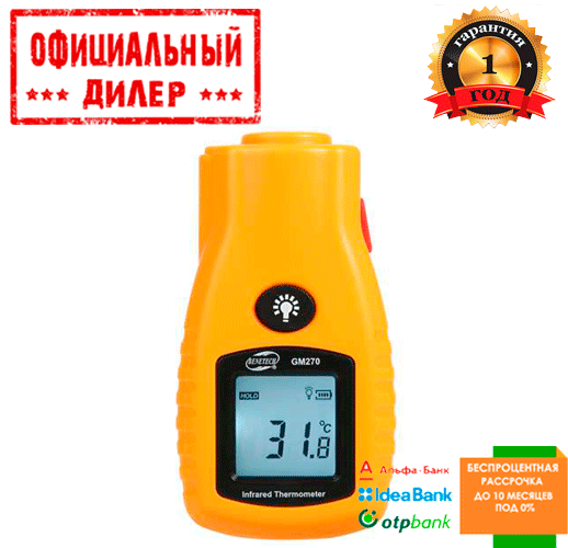 

Инфракрасный термометр (пирометр) -32-280°C BENETECH GM270
