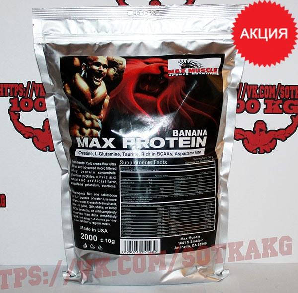

Протеїн сироватковий: Max Muscle Max Protein 73% || 2kg