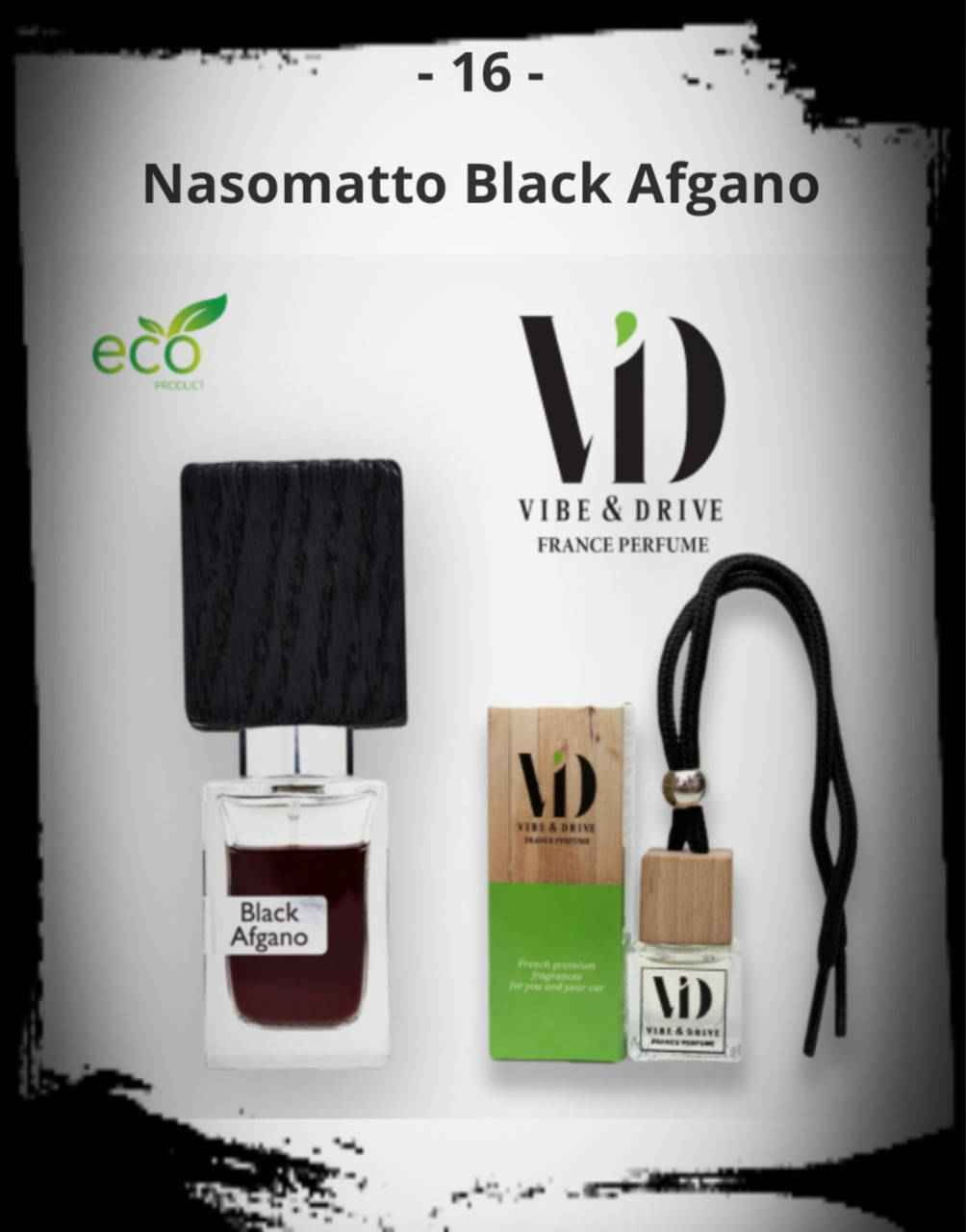 

№16 Автопарфюм Nasomatto Black Afgano Vibe&Drive