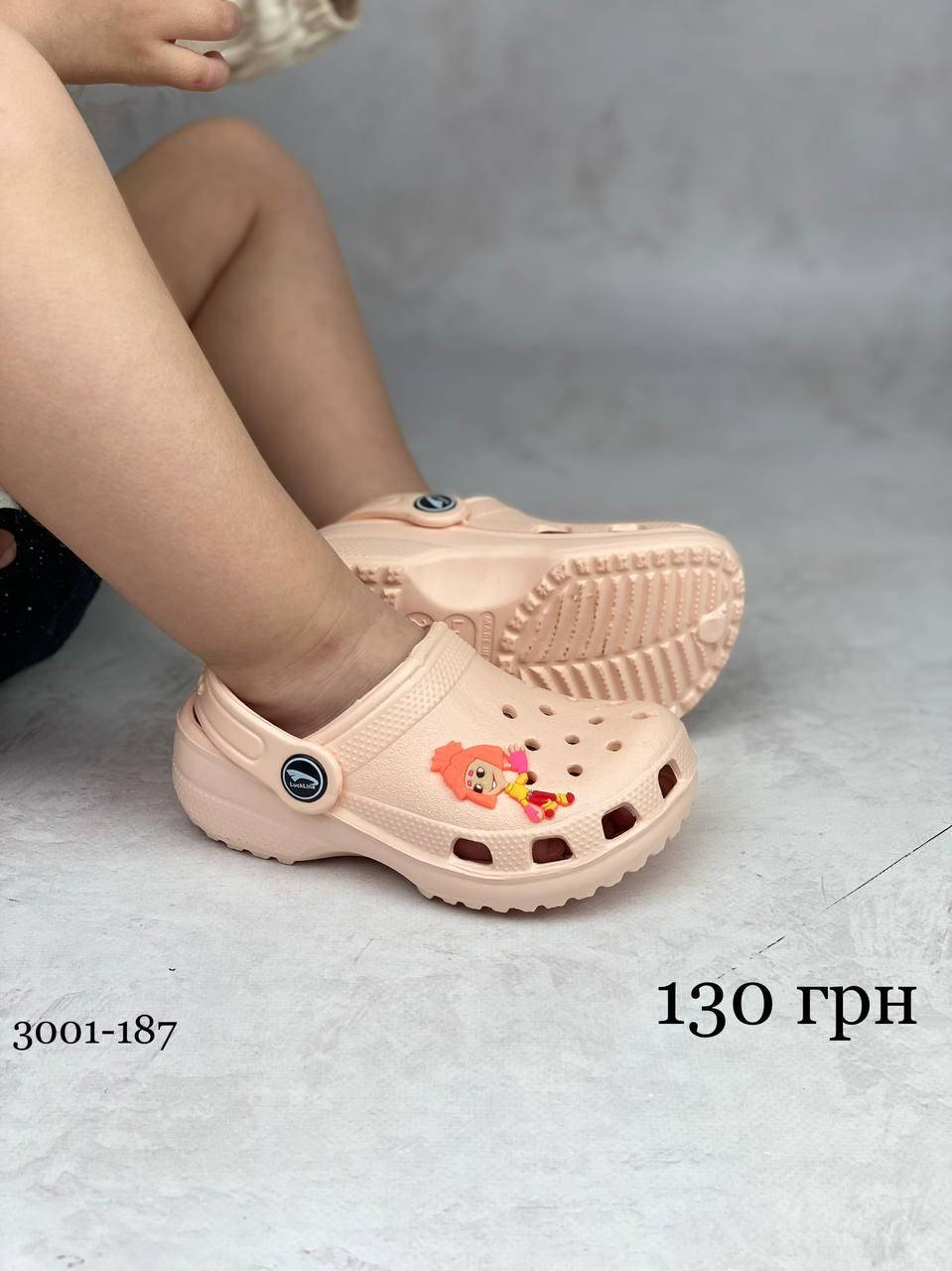 

Детские персиковые кроксы 34/35, Персиковый