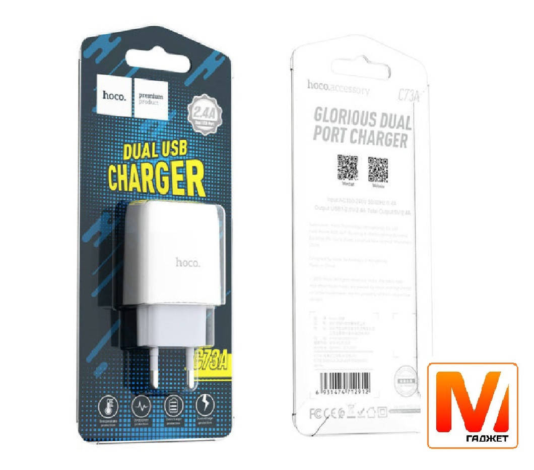 

Сетевое зарядное устройство Hoco C73A Glorious dual port charger(EU) White, Белый