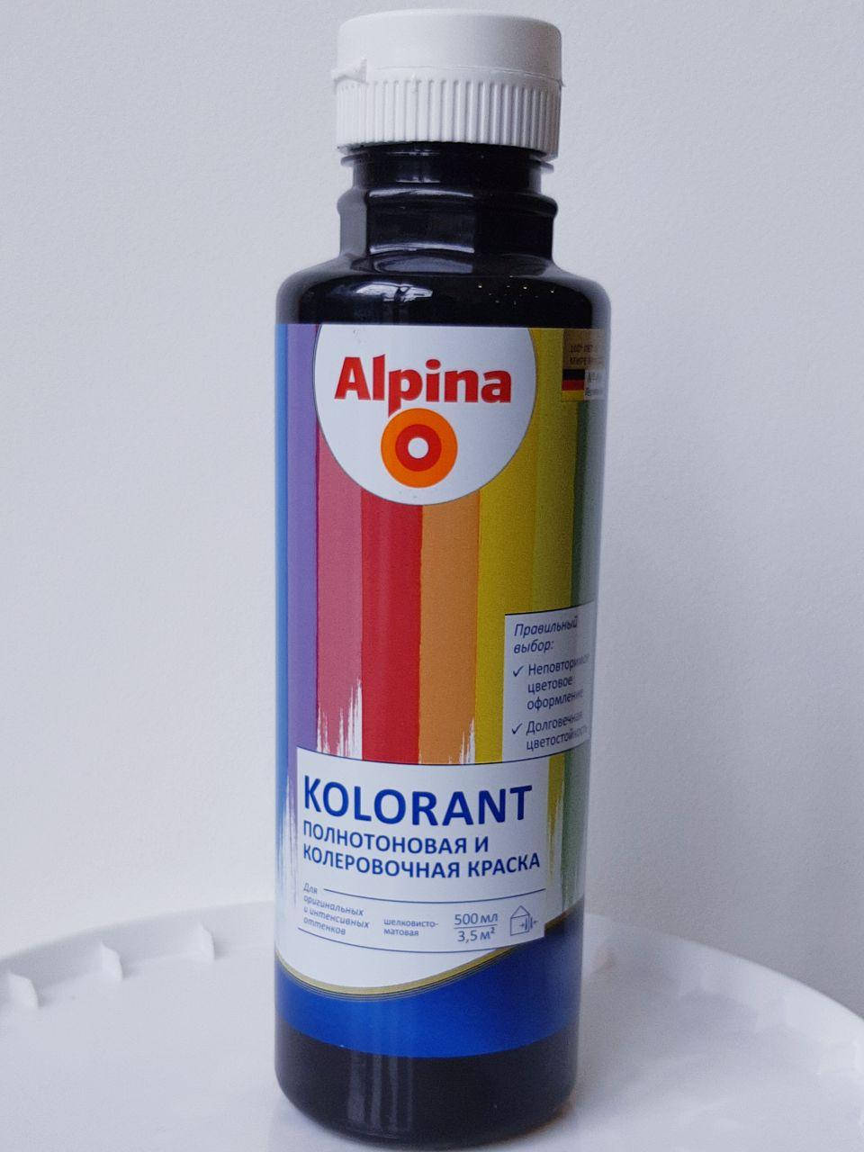 

Колорант для дисперсионных красок Alpina Kolorant Schwarz (черный) 0,5л