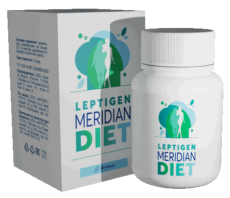 

Leptigen Meridian Diet (Меридиан Диет) - натуральная пищевая добавка для похудения