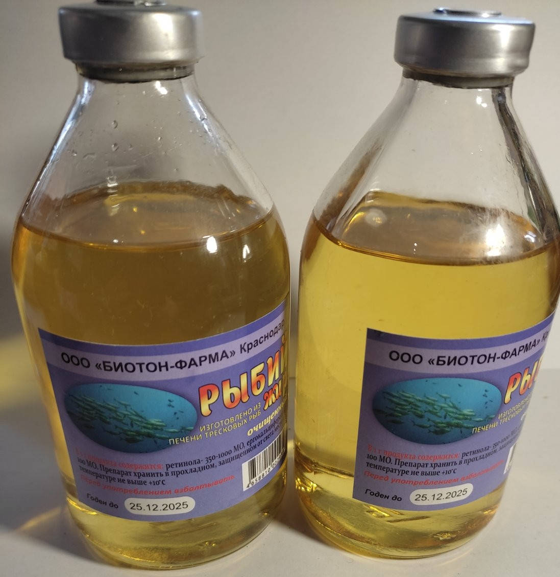 

Рыбий жир-улучшает работу мозга, зрения, сердечно-сосудистой и нервной системы 250мл