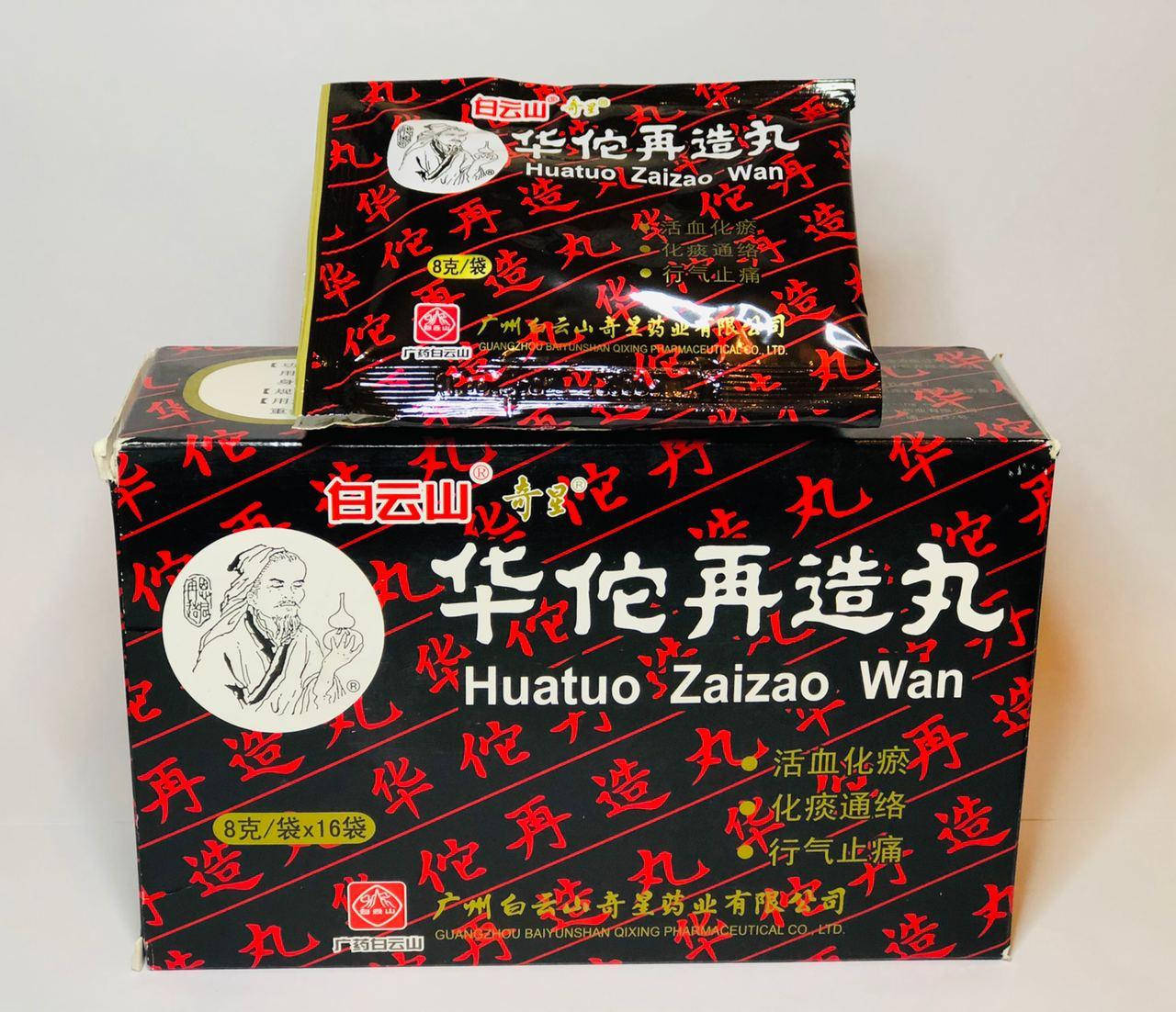 

Болюсы Хуато Цзайцзао (Huatuo Zaizao Wan) после инсультов 160гр.