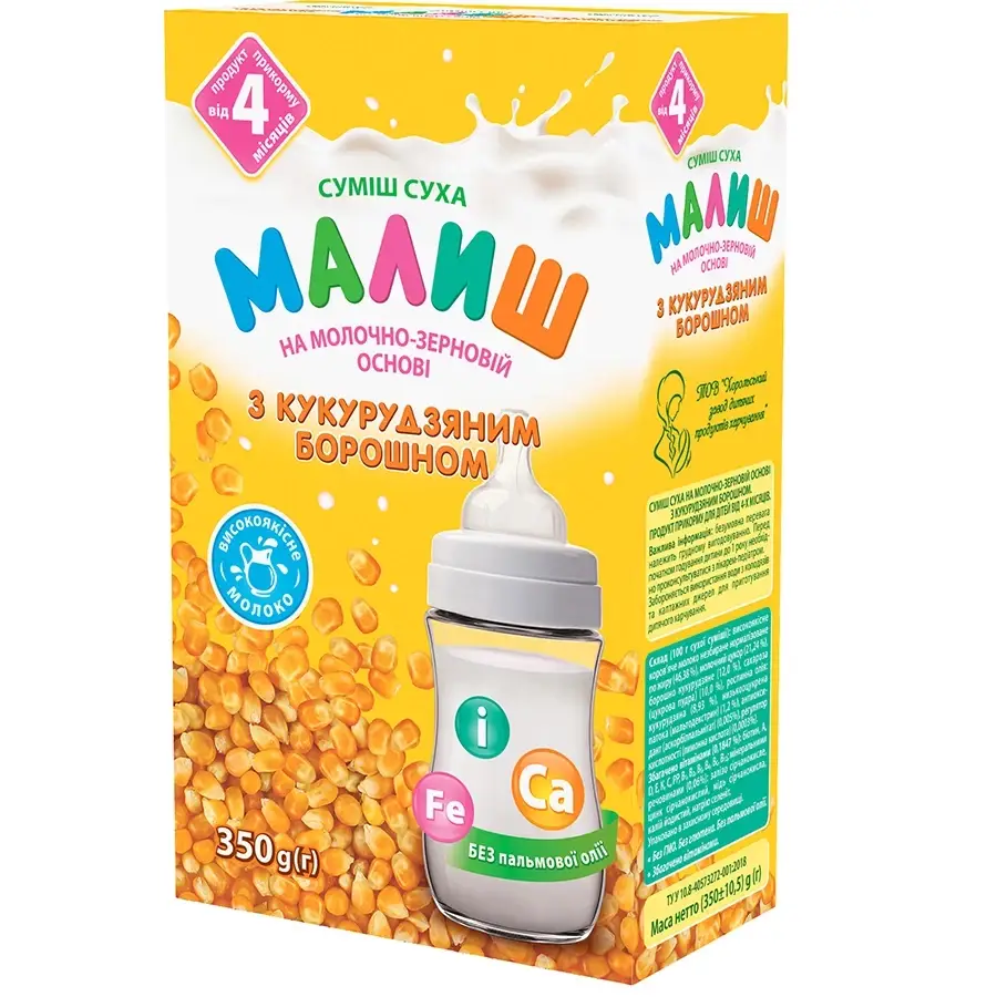

Смесь сухая Малыш с курузной мукой 350г