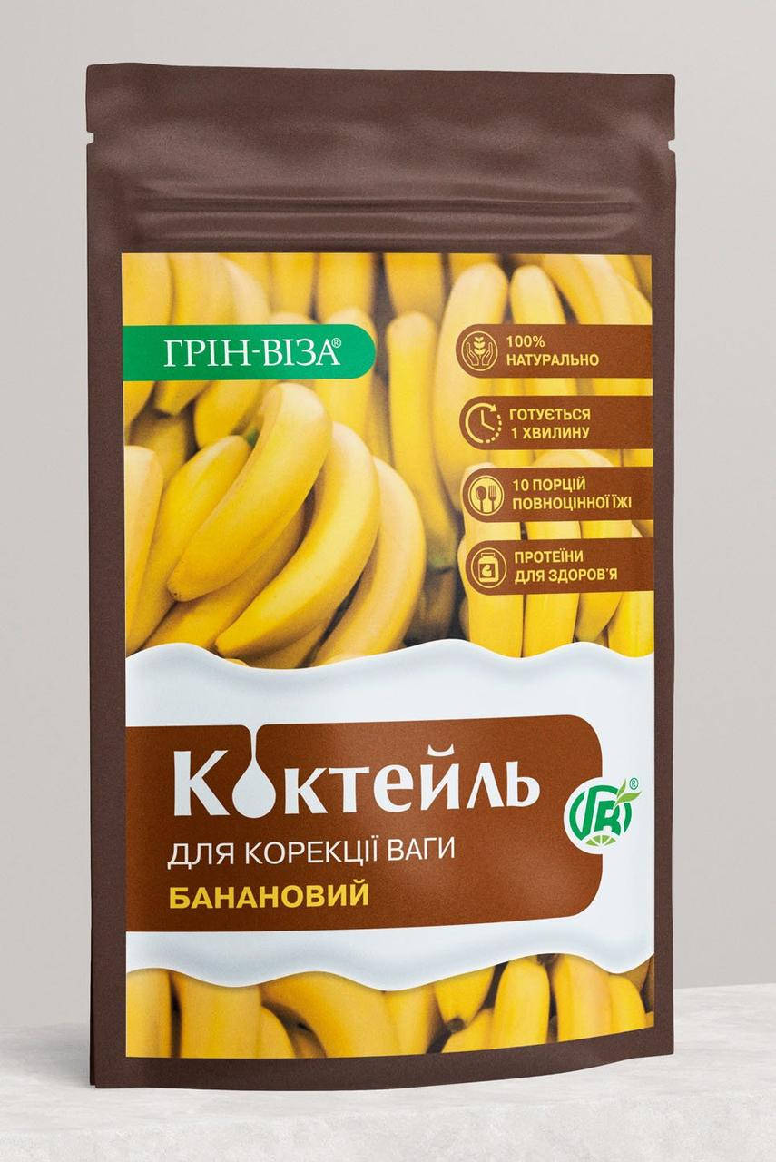 

Протеиновый коктейль Банановый для коррекции веса (протеины для здоровья, контроль аппетита, снижение веса),