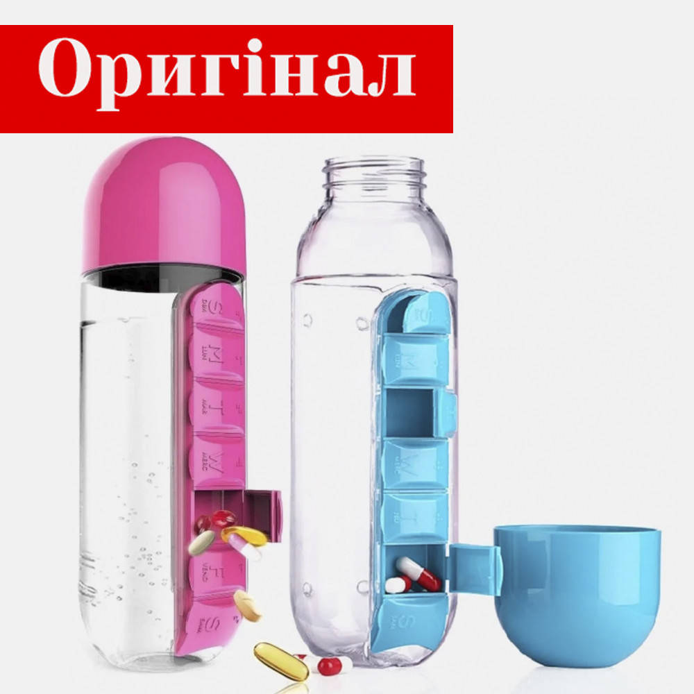 

Бутылка для воды с таблетницей BPA free Бутылка с органайзером для таблеток 600 мл CraftHouse Розовая