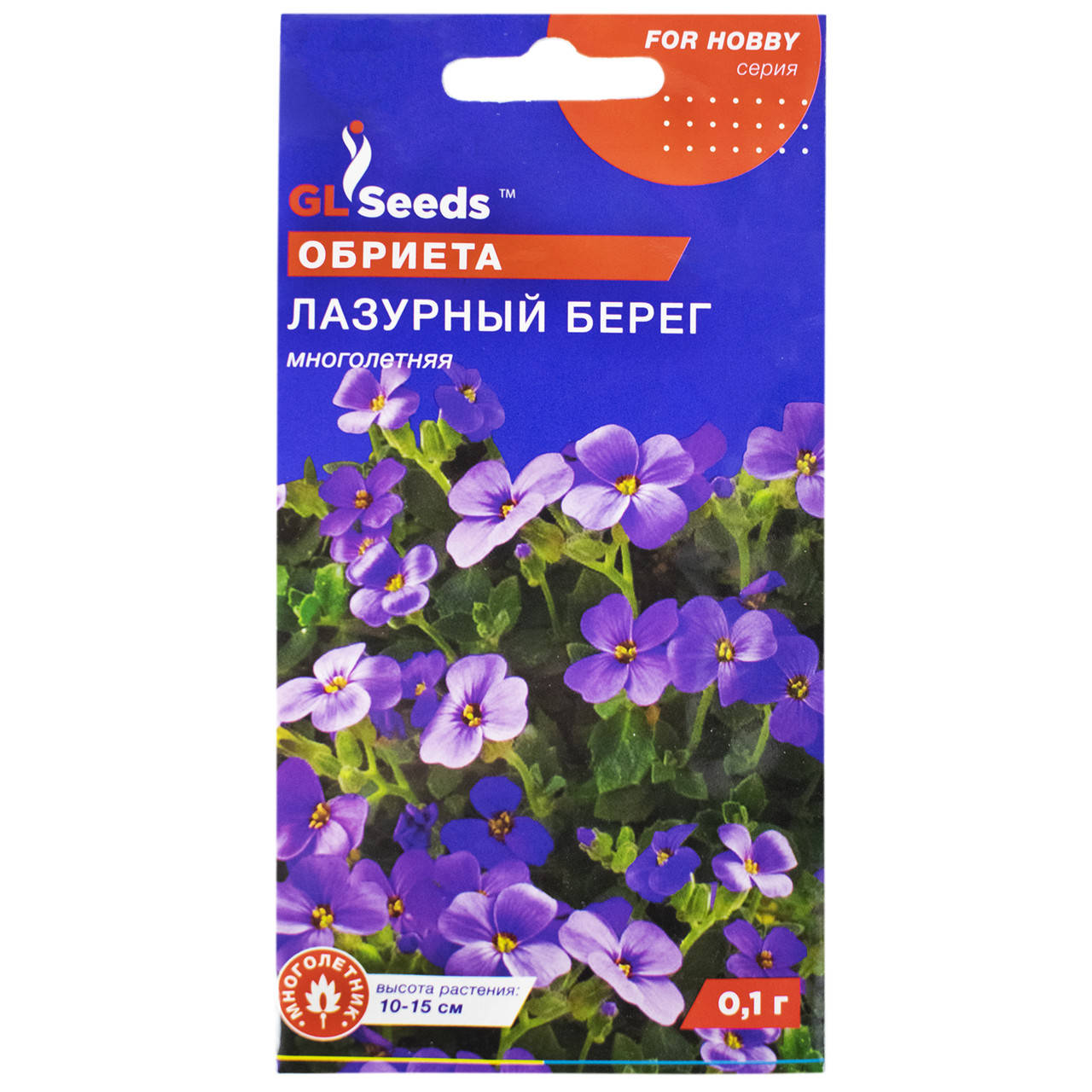 

Обриета Лазурный Берег 0.1 г Gl Seeds, Фиолетовый