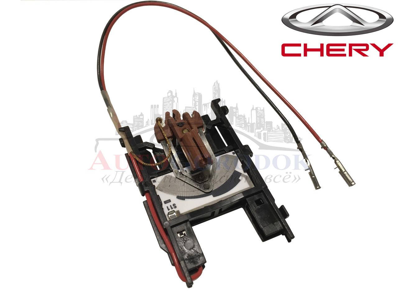 

Датчик уровня топлива (оригинал) Chery QQ S11-1106615CA