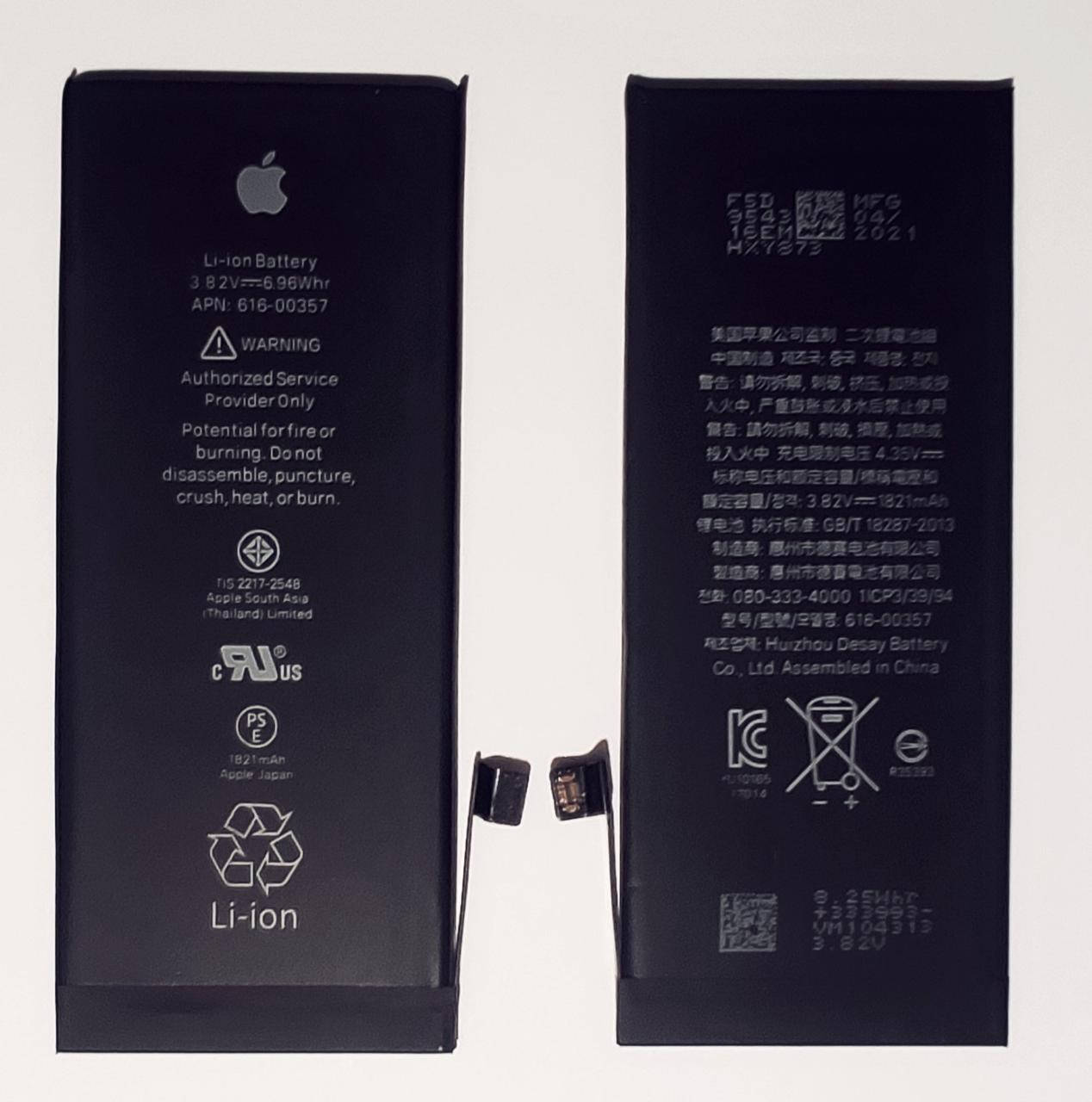

Аккумулятор для iPhone 8 1821 mAh/ оригинальный контроллер (9999100461)