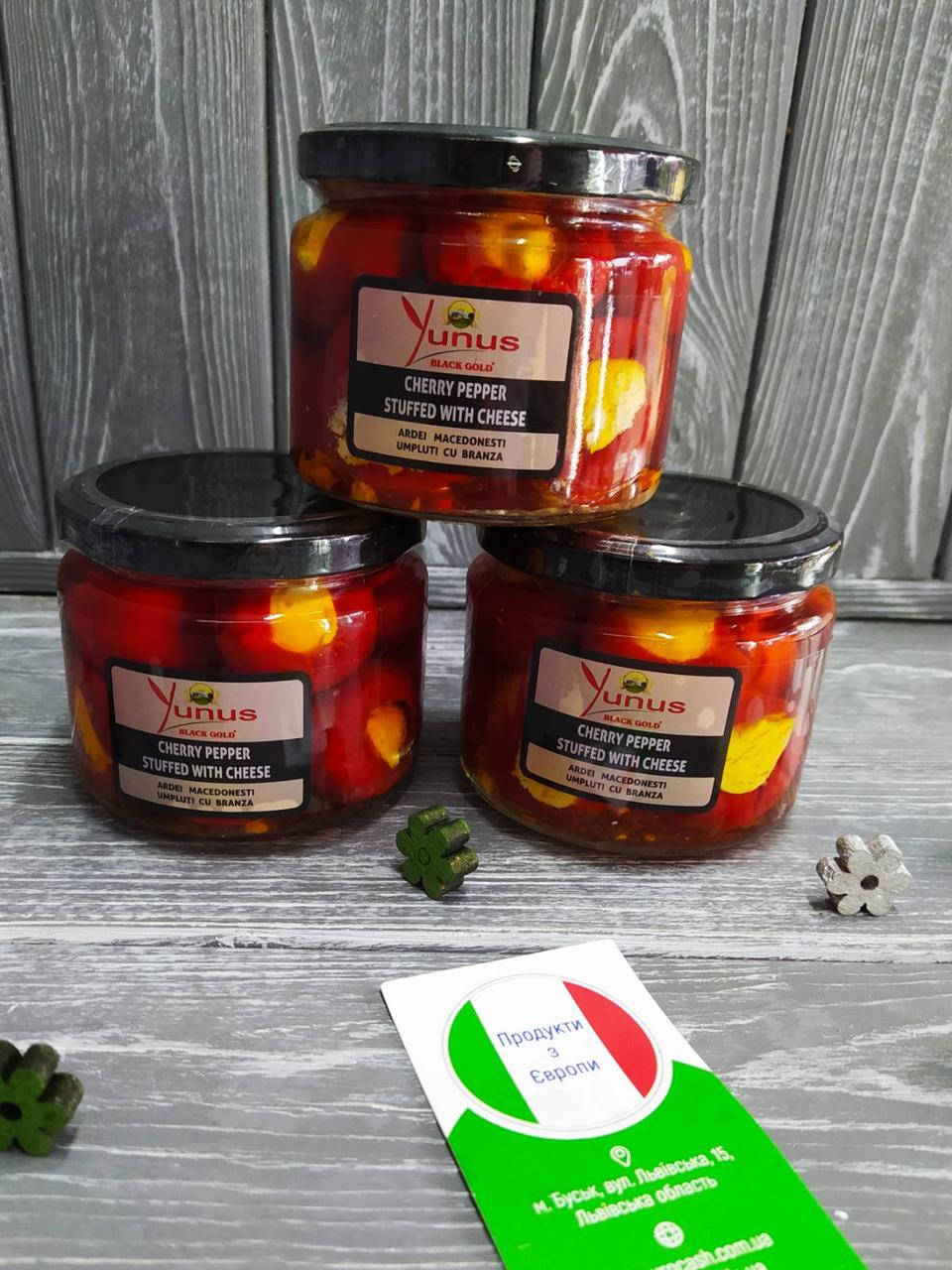 

Перець чері фарширований сиром Yunus 290 г