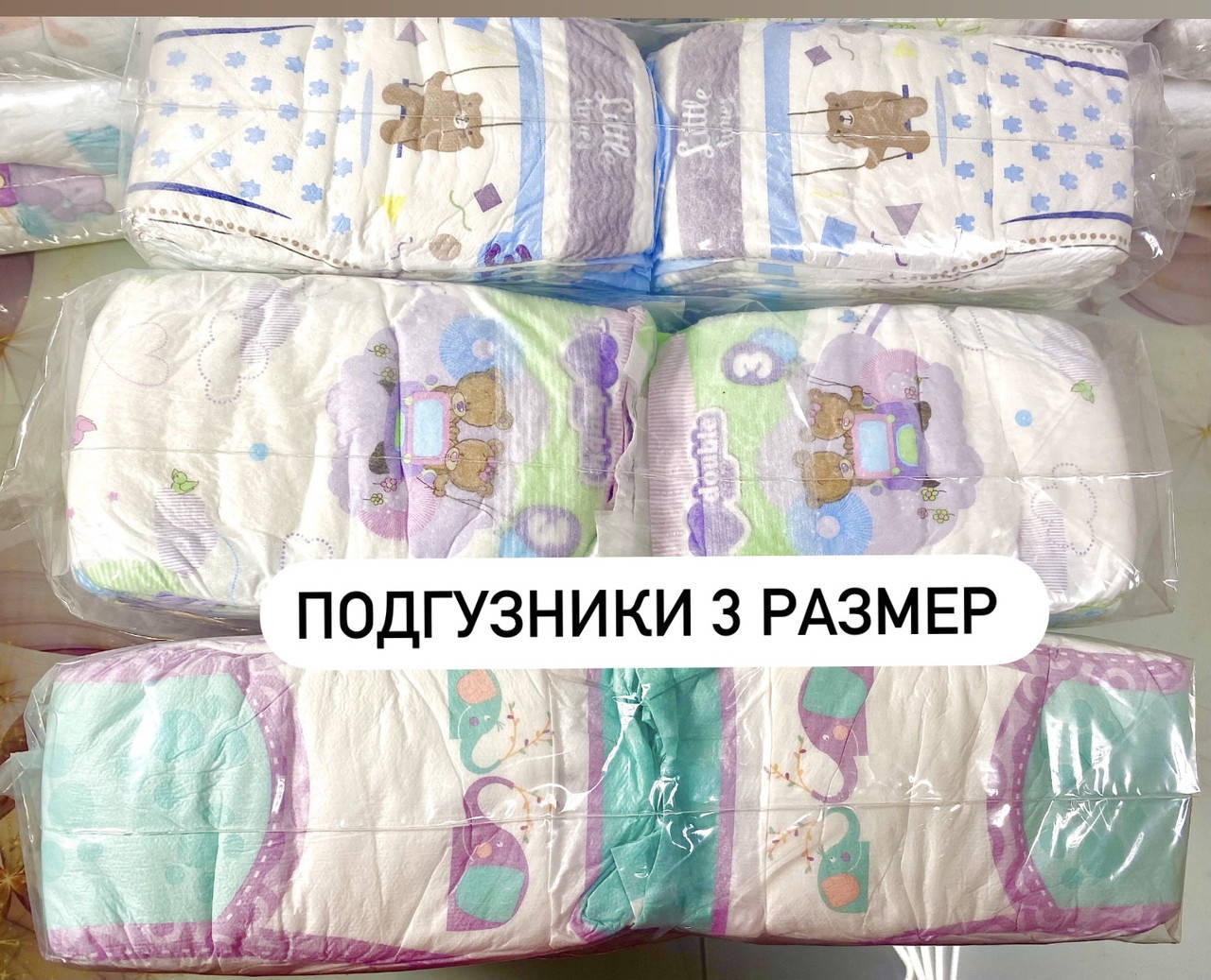 

Подгузники ЕКО размер 3 (4-9кг) 47 шт