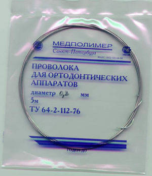 

Проволока ортодонтическая 0,6 0,8 1, 1,2 мм