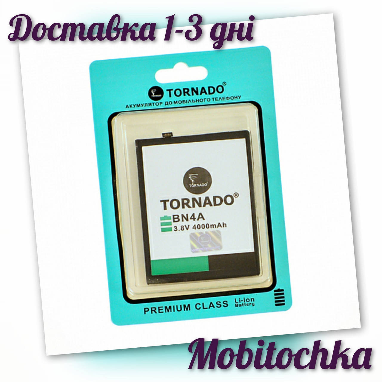 

Аккумулятор усиленный Xiaomi Redmi Note 7 (BN4A) 4000mAh 12 мес. гарантии!