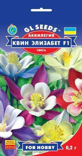 

Аквилегия Квин Элизабет смесь/ семена 2021 года., Зелёный