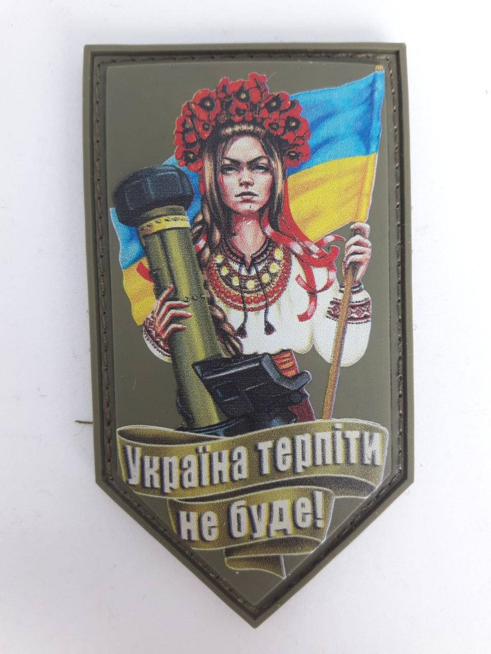 

Шеврон на липучке (патч) ПВХ нашивка на экипировку Украинка