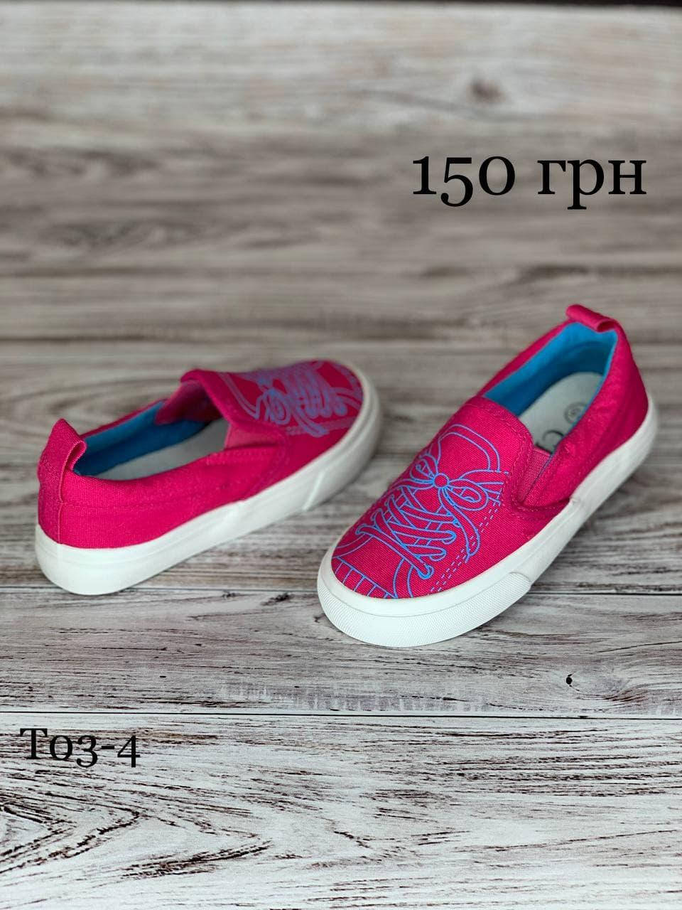 

Трендовые мокасины 25